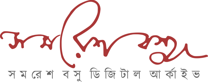 samaresh-basu_title2